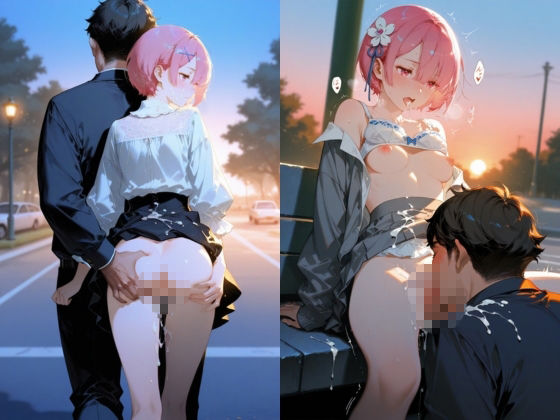 催●公園で堕とされた少女:二度と帰れない午後 ラ〇編 - サンプル画像 9