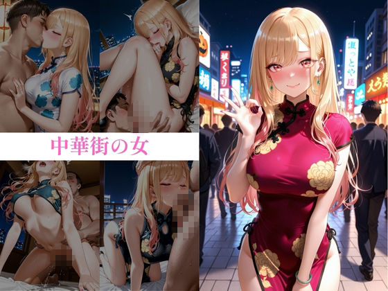 コスプレ8連発！ 睡眠薬で無抵抗中出し - サンプル画像 3