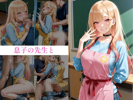 コスプレ8連発！ 睡眠薬で無抵抗中出し - サンプル画像 7