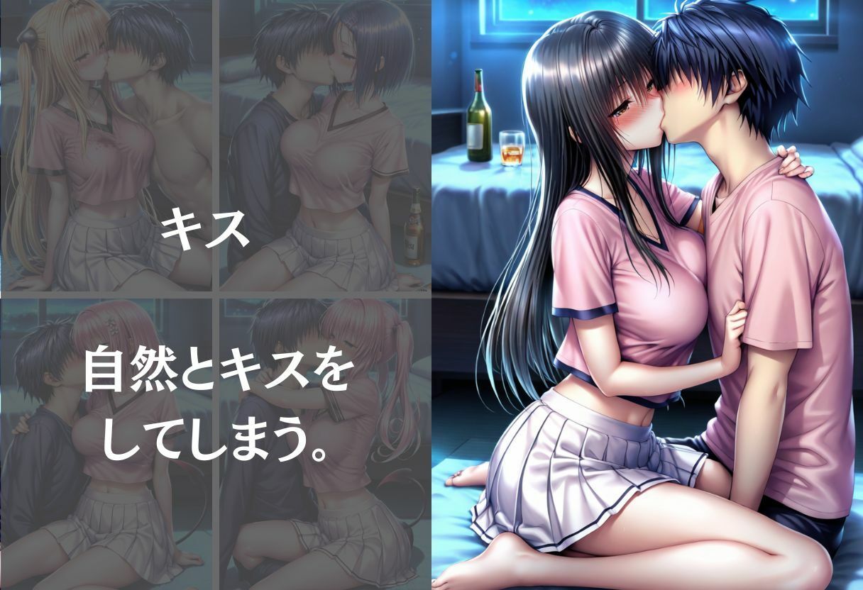 宅飲みで突然家に来た清楚巨乳が酔って見せつけてきた件 〜Vol.1〜 - サンプル画像 5
