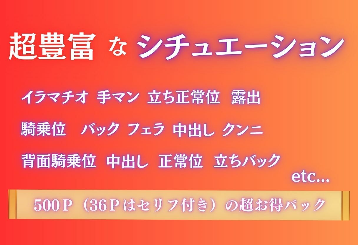 宅飲みで突然家に来た清楚巨乳が酔って見せつけてきた件 〜Vol.1〜 - サンプル画像 10
