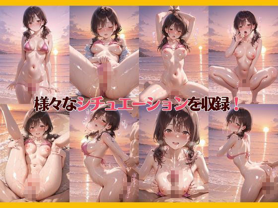 孕ませ屋【ビキニ×ツインテール】 - サンプル画像 7