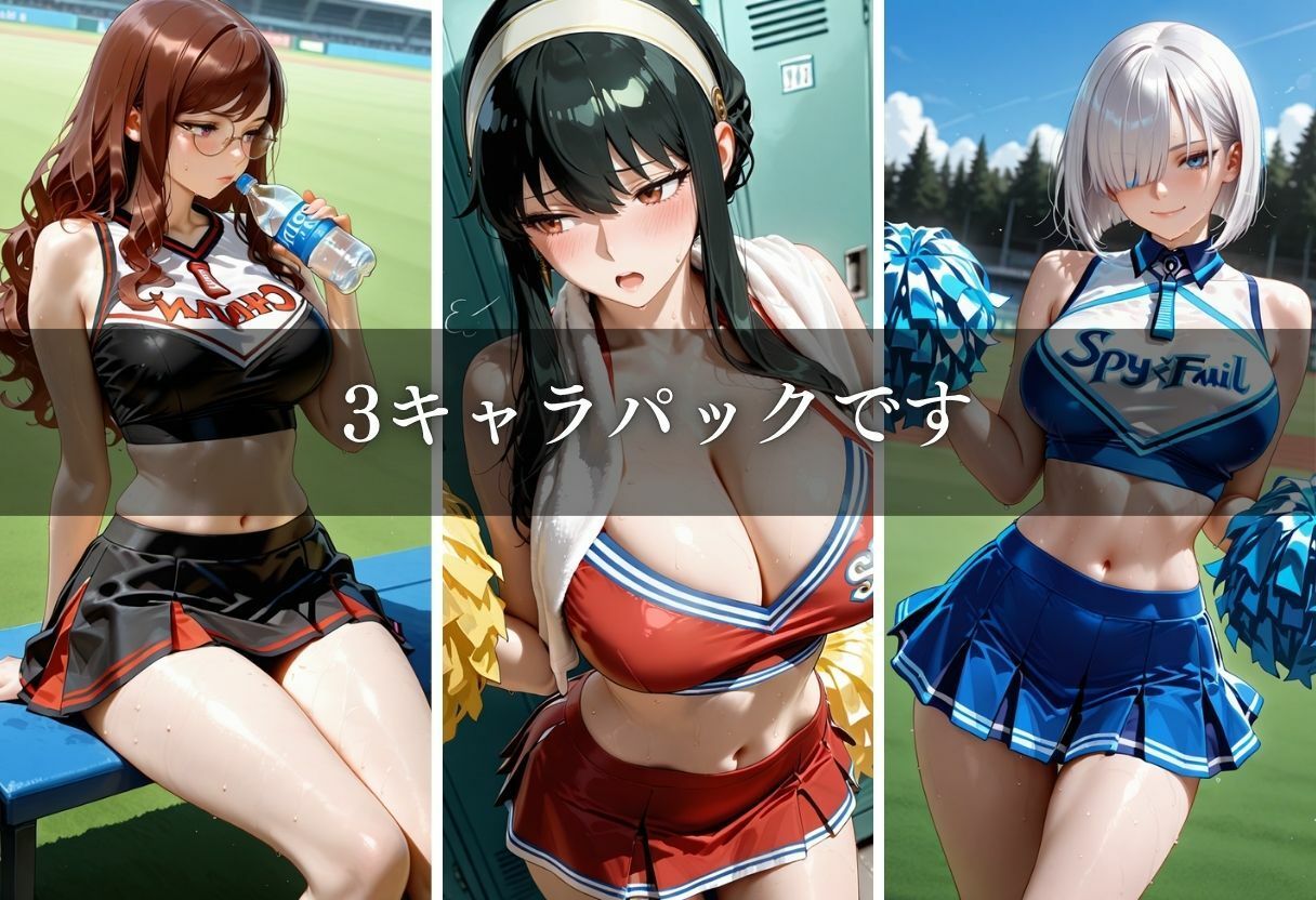 陵●のハーフタイム 〜汗ばんだ身体を犯●れて〜Vol.5 - サンプル画像 2