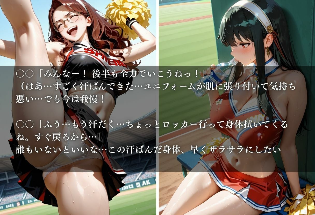 陵●のハーフタイム 〜汗ばんだ身体を犯●れて〜Vol.5 - サンプル画像 3