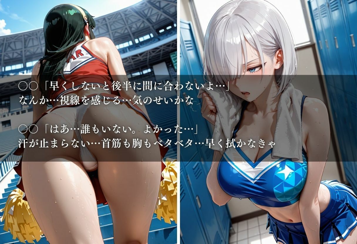 陵●のハーフタイム 〜汗ばんだ身体を犯●れて〜Vol.5 - サンプル画像 4