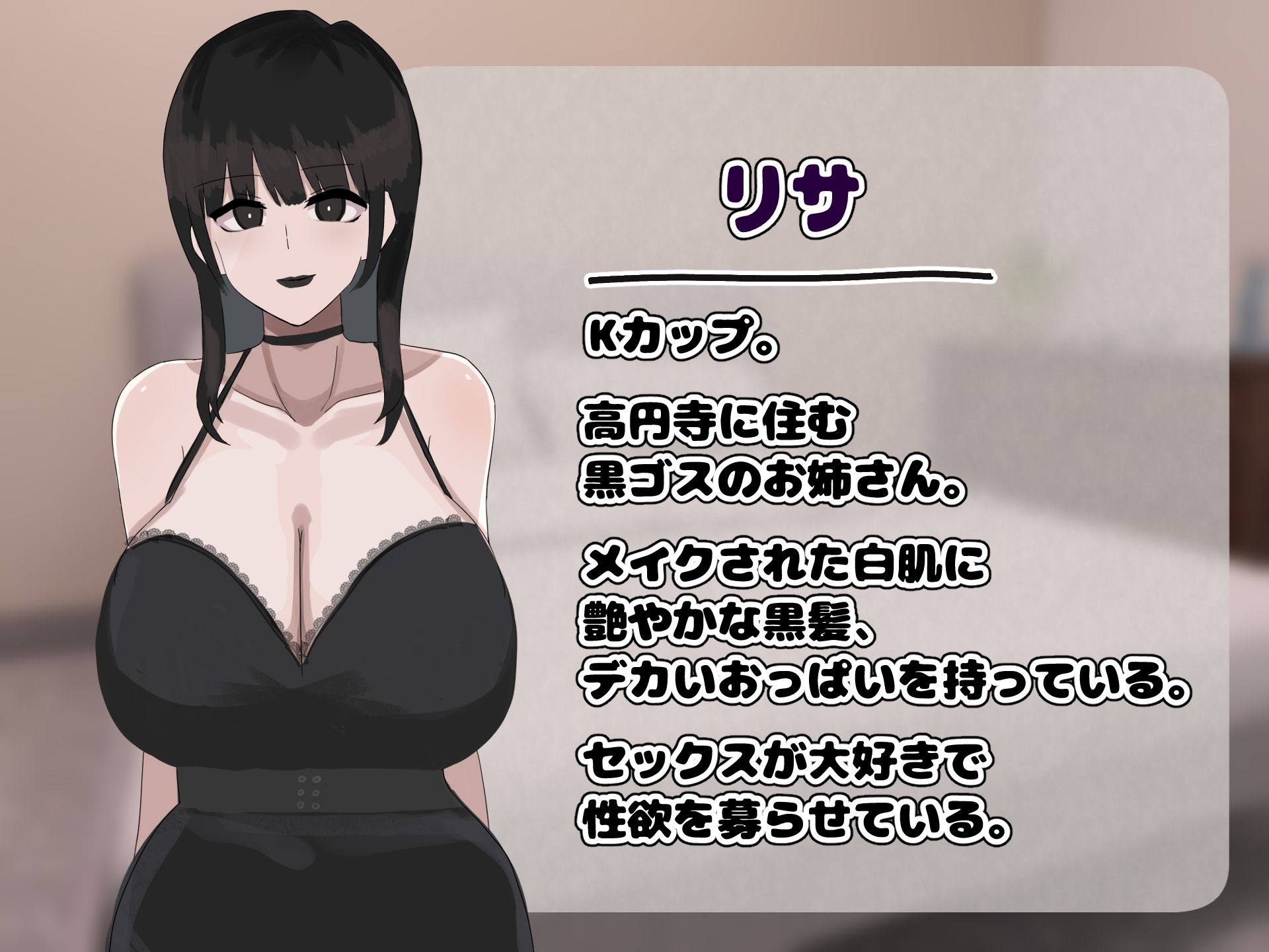 黒ゴスのお姉さんとセフレになって中出しし放題になった話 - サンプル画像 4