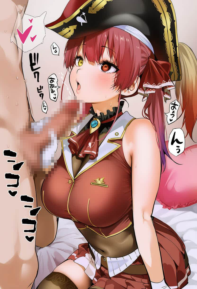 コスプレ マ〇ン - サンプル画像 2