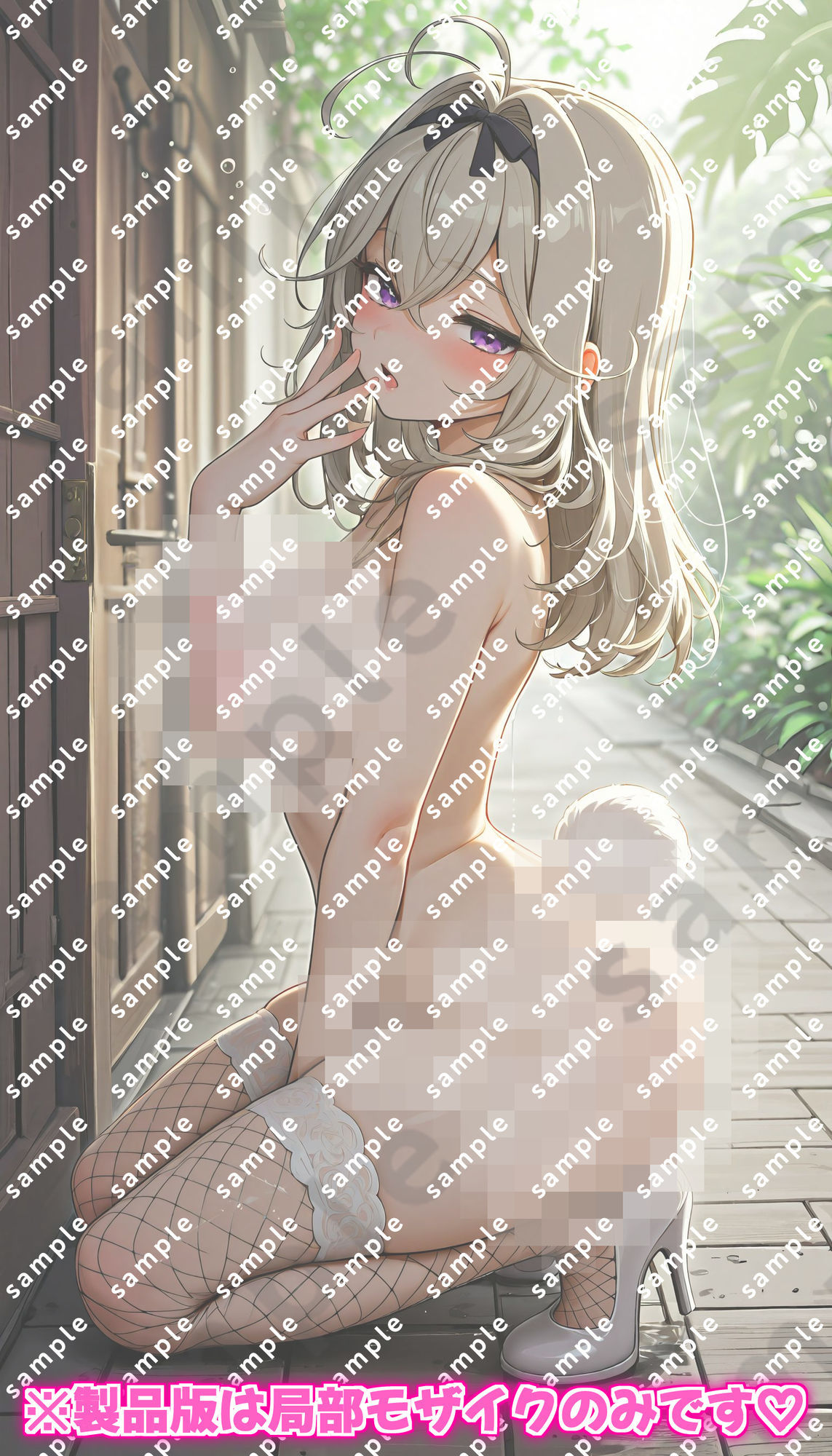 「名探偵プ〇キュア！」森亜る〇かのドスケベポーズ集 - サンプル画像 7