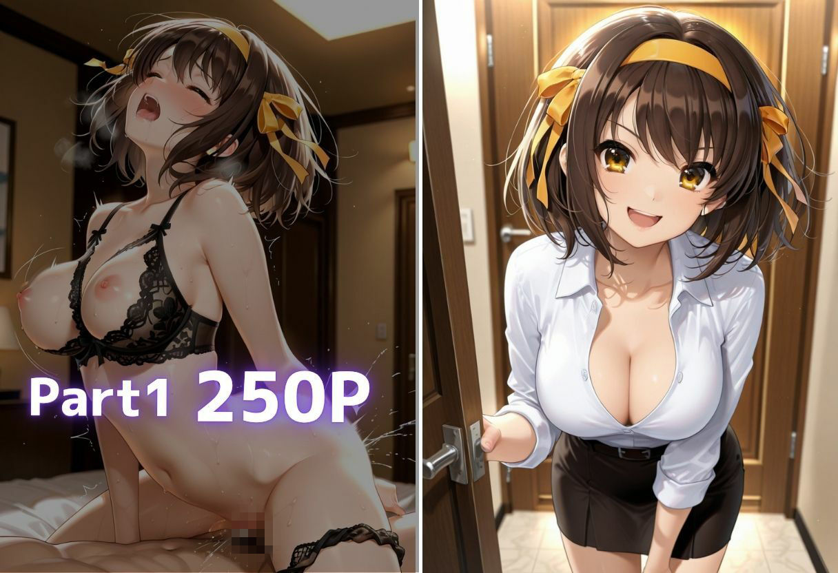 ご奉仕巨乳ヘルス 膣内射精OK生本番 PART1 - サンプル画像 2