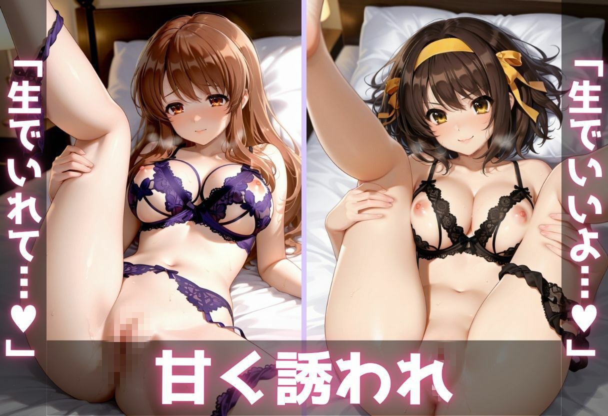 ご奉仕巨乳ヘルス 膣内射精OK生本番 PART1 - サンプル画像 7