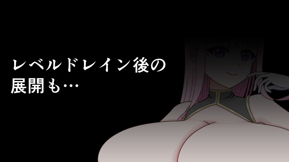 邪悪王女の愛しかた〜魔王を倒した勇者がレベルドレインされたら〜 - サンプル画像 3