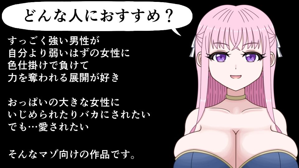 邪悪王女の愛しかた〜魔王を倒した勇者がレベルドレインされたら〜 - サンプル画像 5