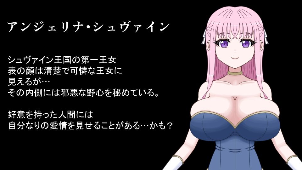 邪悪王女の愛しかた〜魔王を倒した勇者がレベルドレインされたら〜 - サンプル画像 6