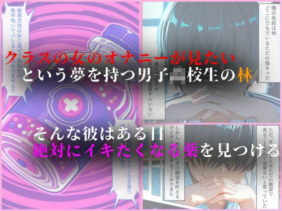 怪しい薬で堕とされる桐ヶ谷直葉 - サンプル画像 1