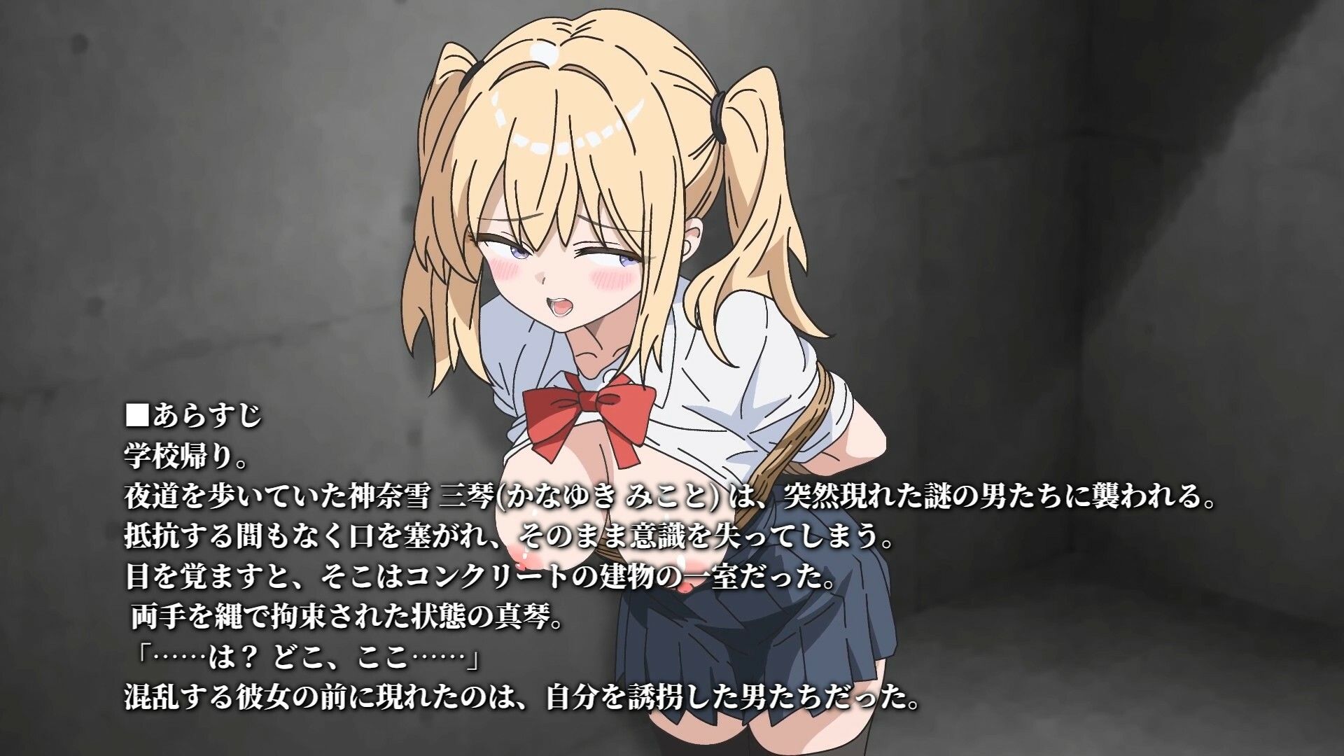 【Live2Dアニメ】拘束された少女が生意気な態度で抵抗した結果… - サンプル画像 1