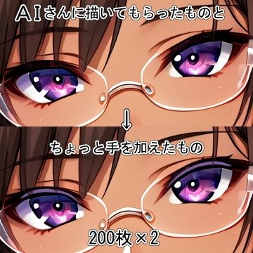 AIさんに描いてもらった魅力的なサンプル採取する研究員さん - サンプル画像 9