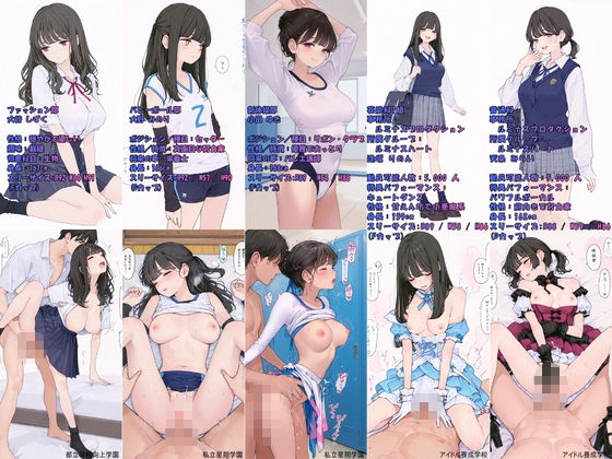「巨乳爆乳50人！」長乳ロケットおっぱいに上向きおっぱいも！オレのハメ撮り図鑑 - サンプル画像 3
