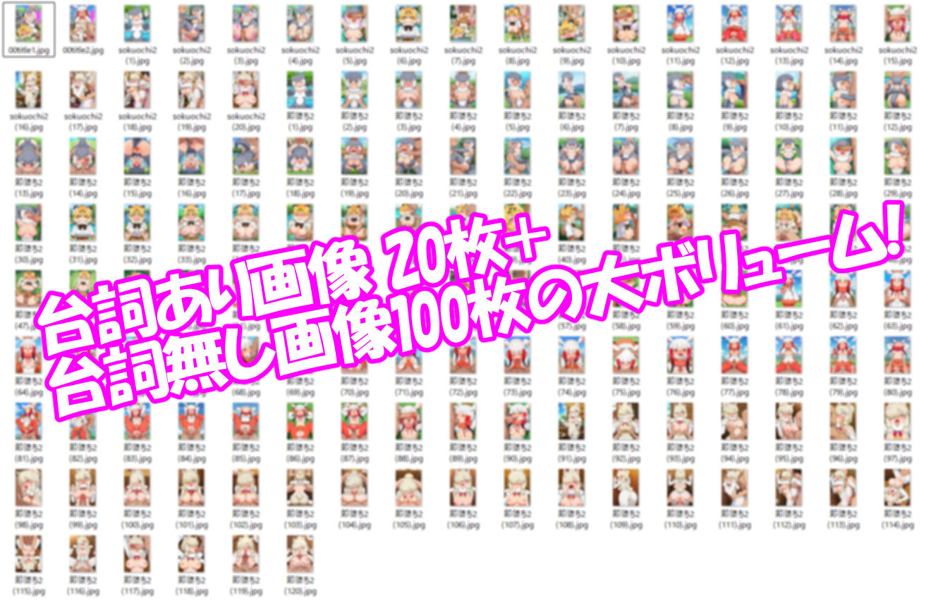 即堕ちフレンズ 2 - サンプル画像 10