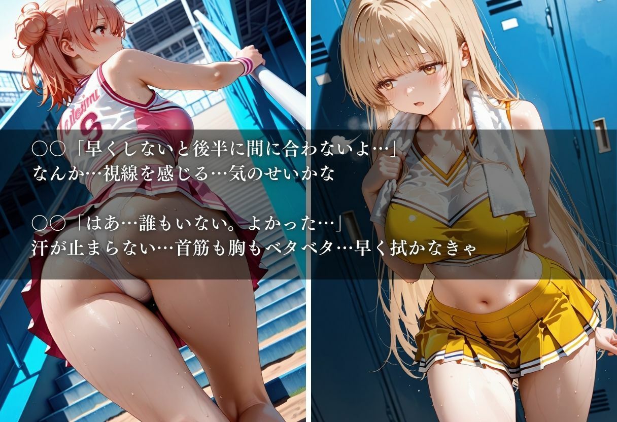 陵●のハーフタイム 〜汗ばんだ身体を犯●れて〜Vol.6 - サンプル画像 4