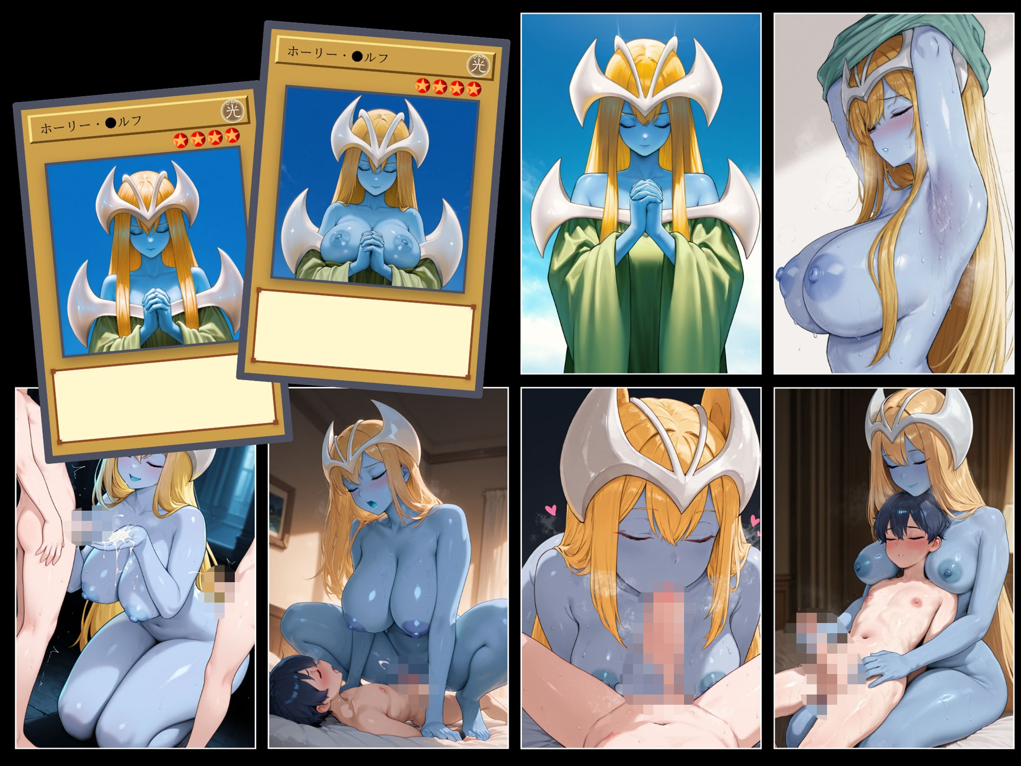 HEROINES OF TEMPTATION - サンプル画像 4