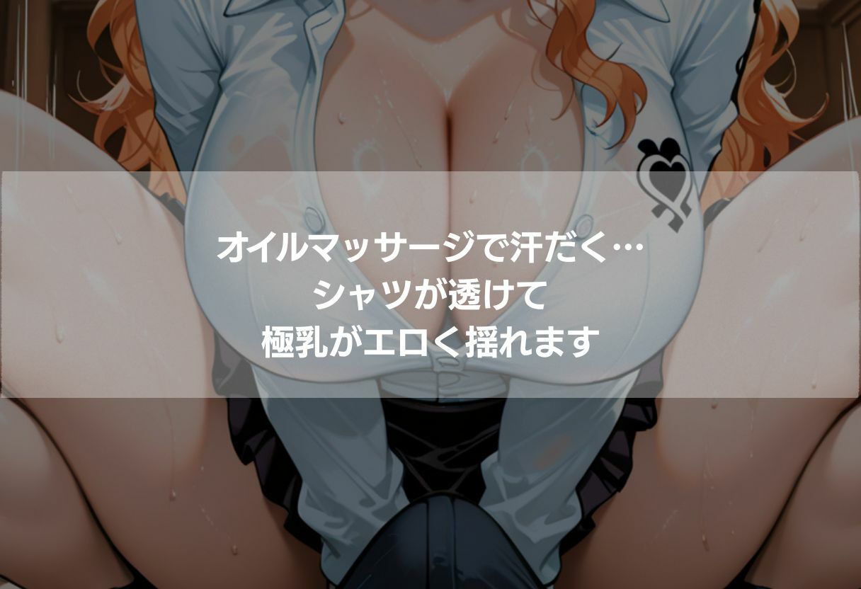 極上巨乳メンズエステ3人娘が個別生ハメで搾り尽くす293枚 - サンプル画像 3