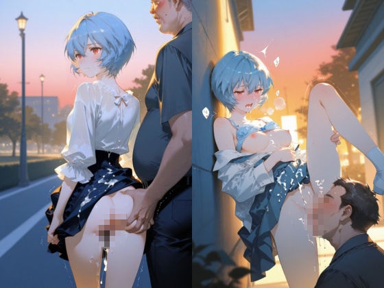公園の無口少女を支配する快感:理性が崩れる午後 レ〇編 - サンプル画像 7