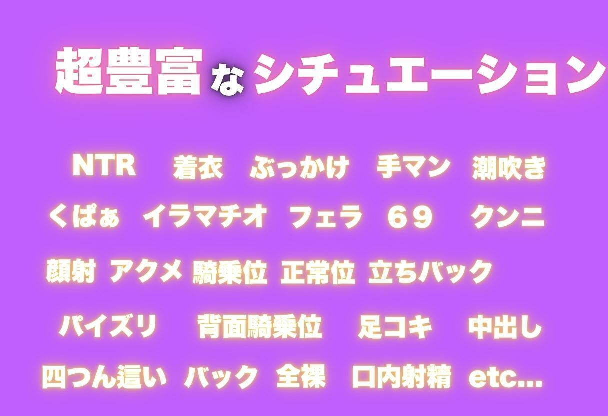 大興奮NTR！親友の彼氏チ●ポを奪うイケナイ日 - サンプル画像 4