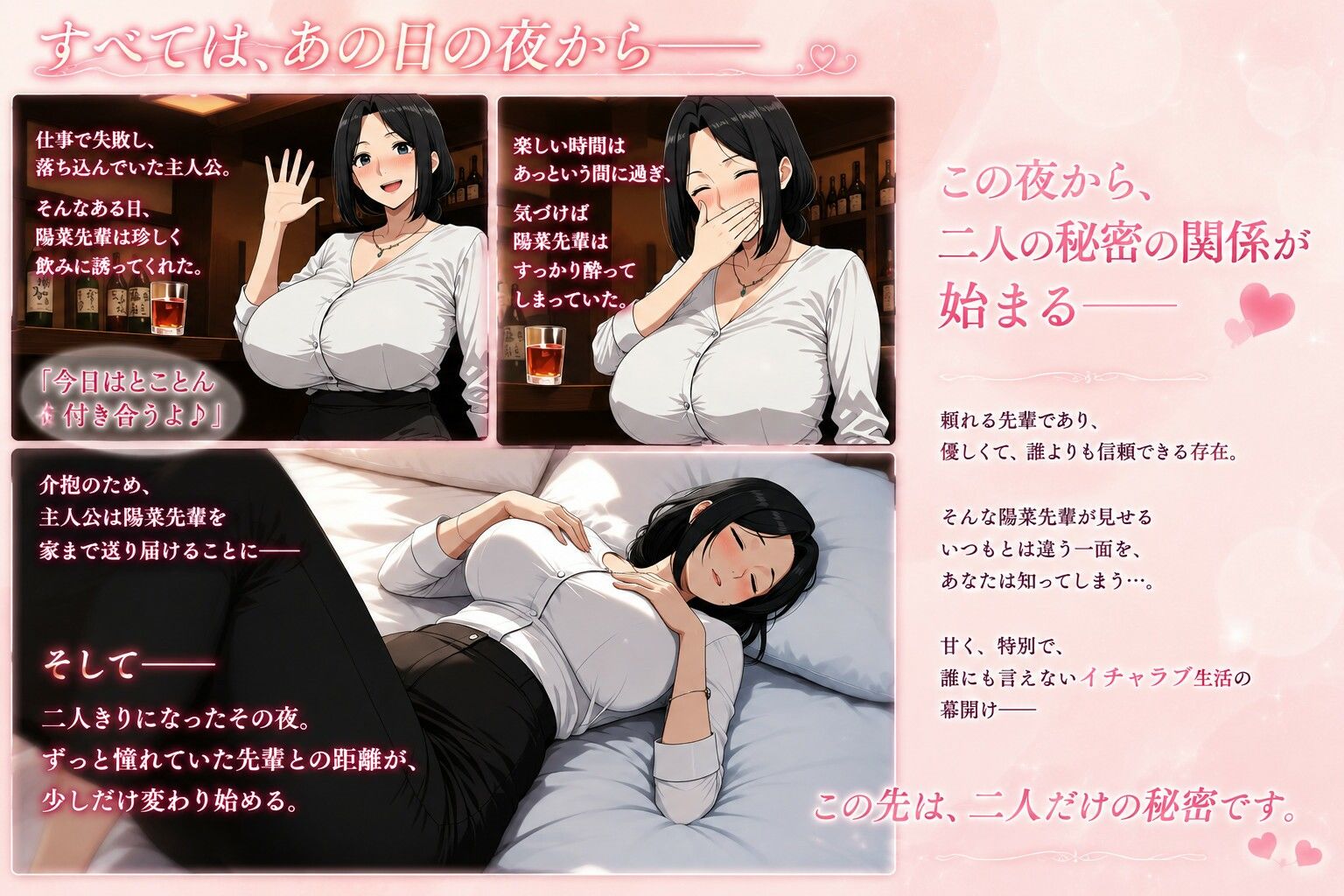 【4K・60FPS・フルボイス】後輩くんが好きすぎて甘やかしすぎる巨乳先輩とのイチャラブ生活 - サンプル画像 2