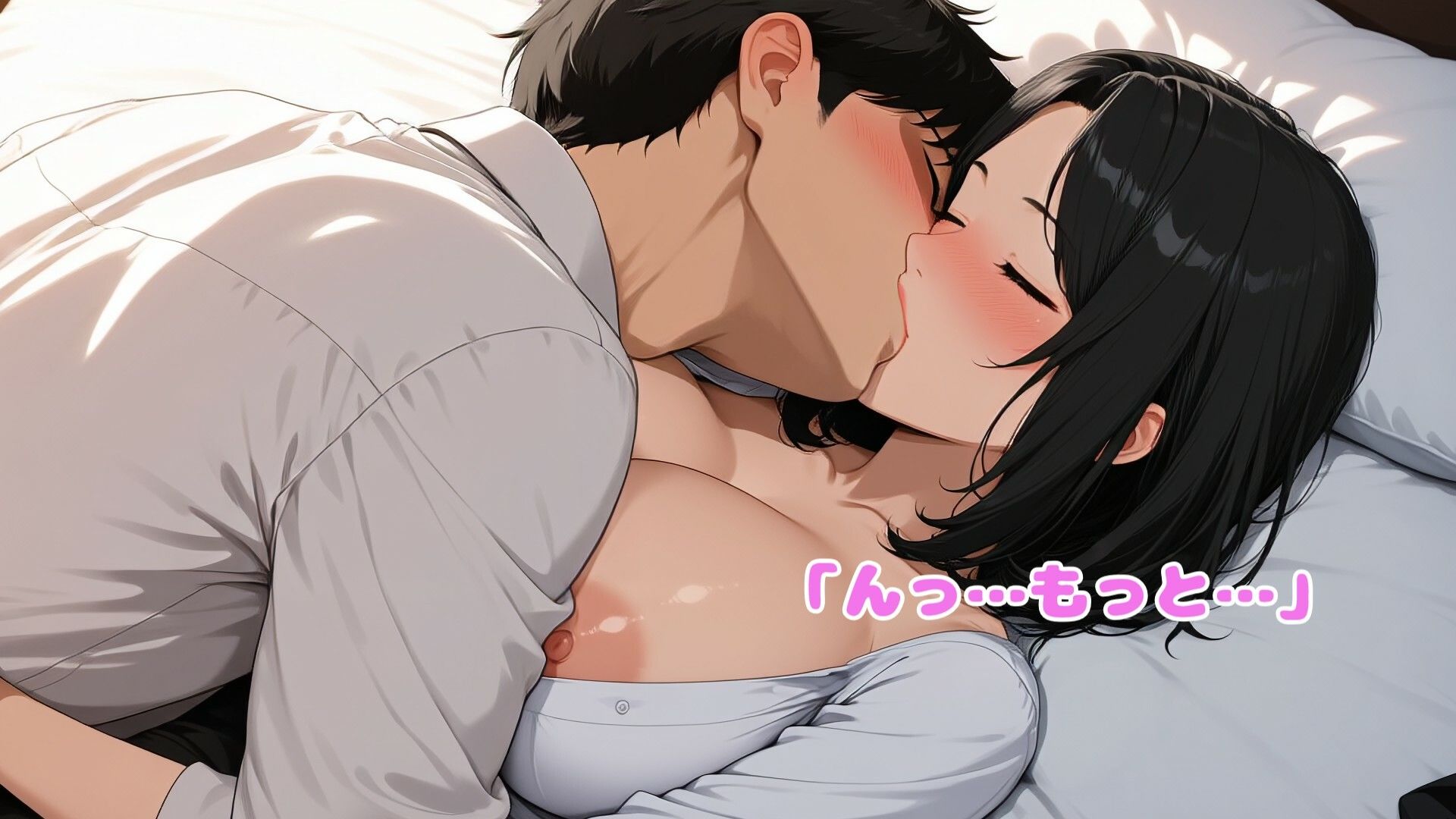 【4K・60FPS・フルボイス】後輩くんが好きすぎて甘やかしすぎる巨乳先輩とのイチャラブ生活 - サンプル画像 3