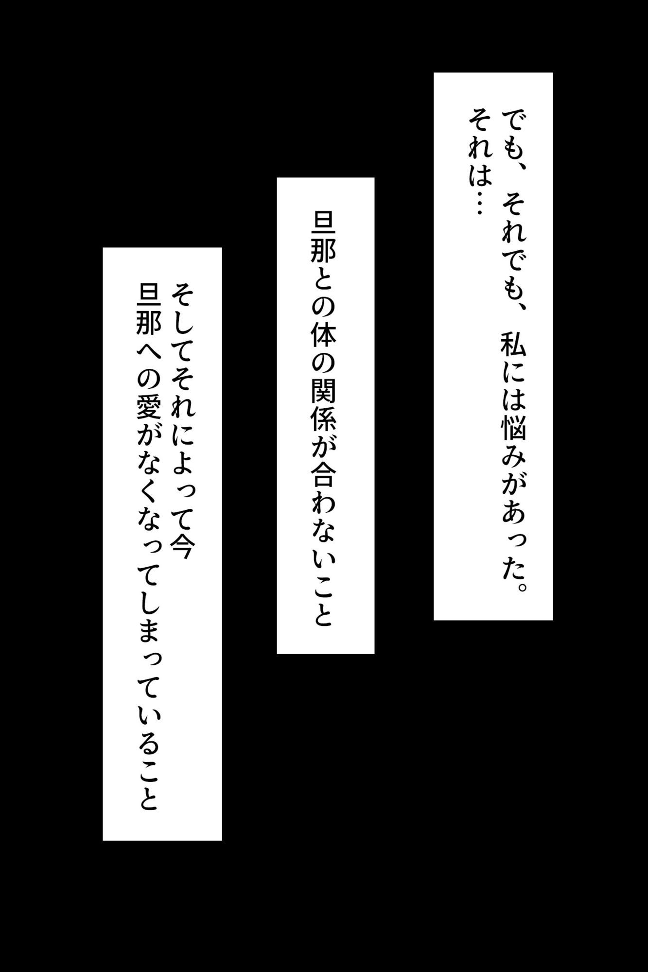 セックスレス美人妻あなたが酔ってる間にNTR旦那の部下の巨根に堕ちる！ - サンプル画像 1