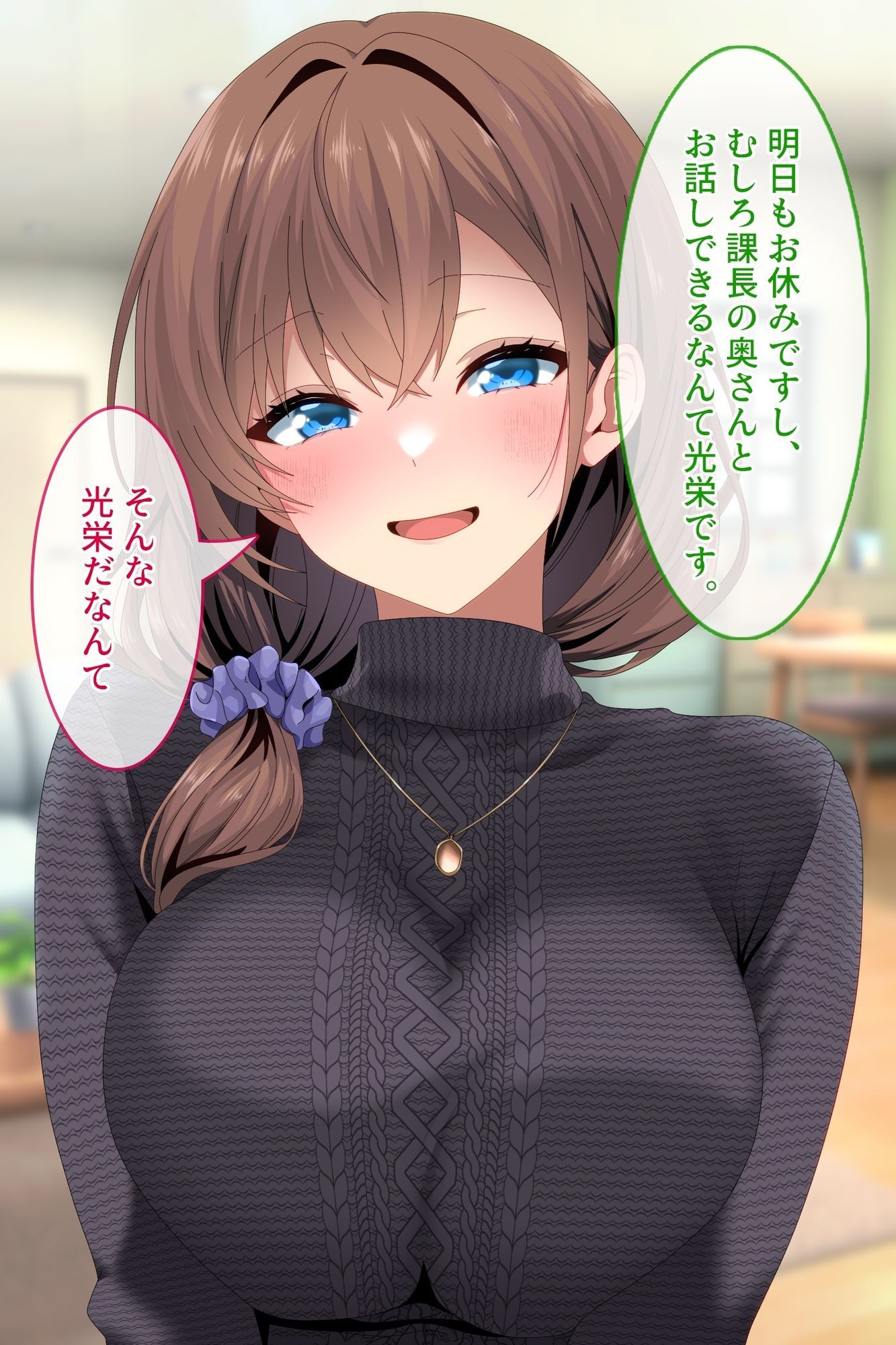 セックスレス美人妻あなたが酔ってる間にNTR旦那の部下の巨根に堕ちる！ - サンプル画像 2
