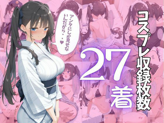 【セリフ付き】生意気な爆乳同級生が2コマでイキまくっちゃう話 - サンプル画像 5