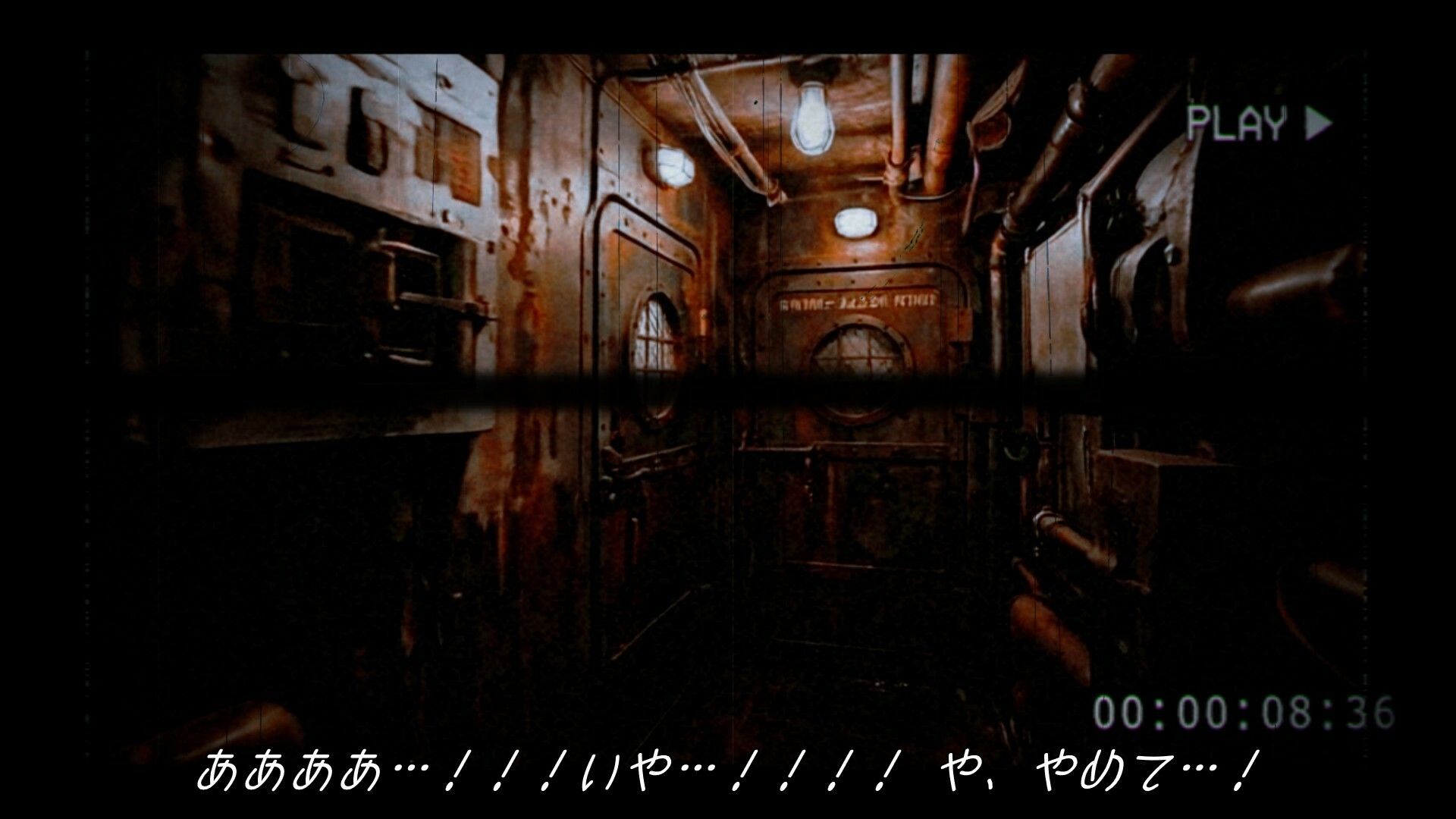 【被験者 - 残酷収容棟】異端記録 - 尋問 I -  ARCHIVE FRAGMENT 未整理映像資料 - サンプル画像 5
