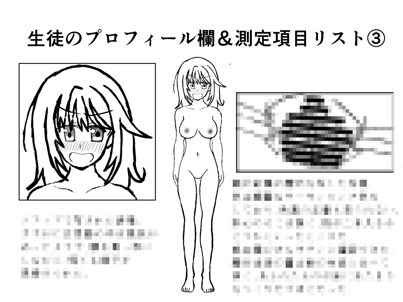 保健の先生を姉に持つ僕だけの特権 - サンプル画像 4