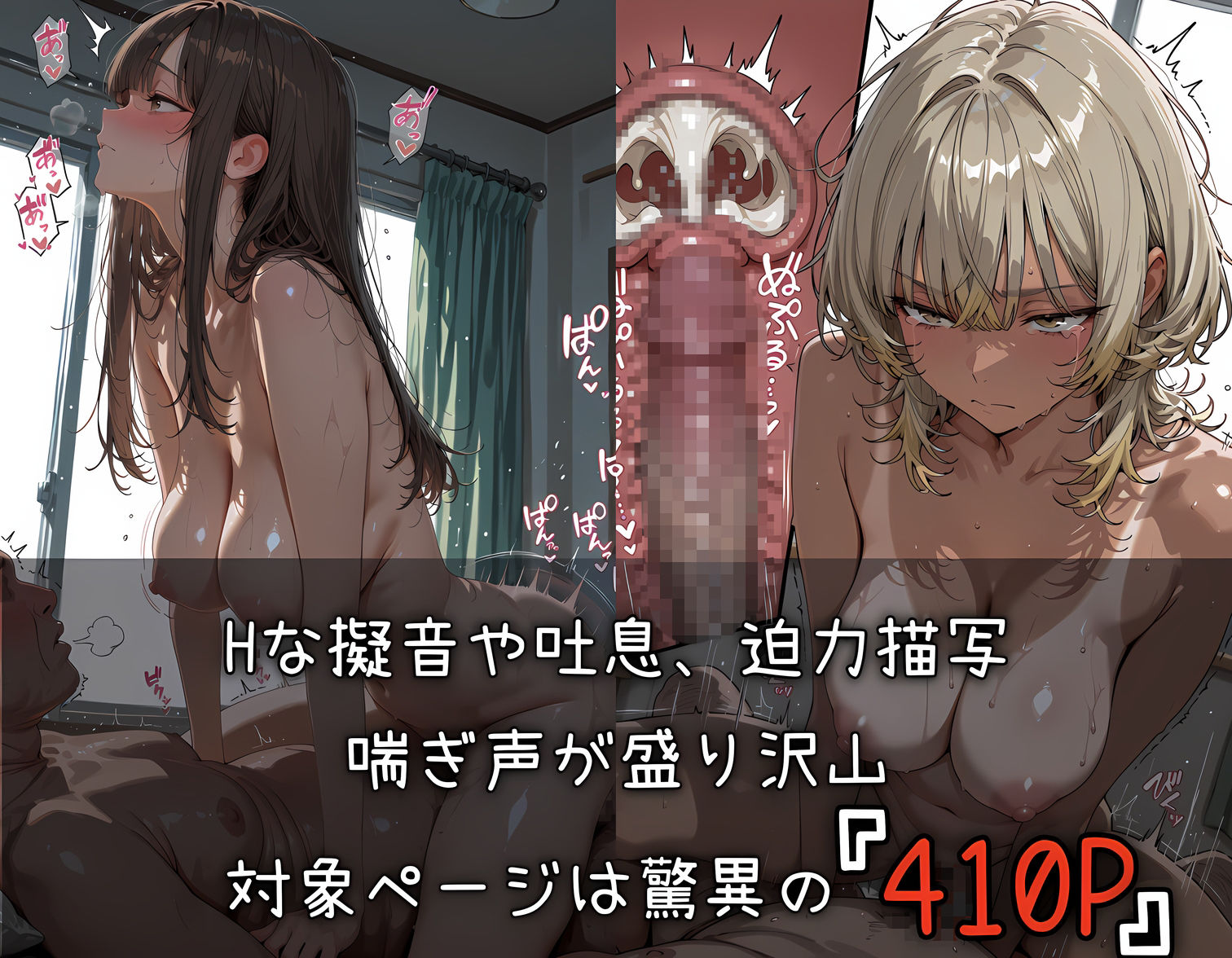 おじさん教員に種付けされる生活委員 - サンプル画像 2