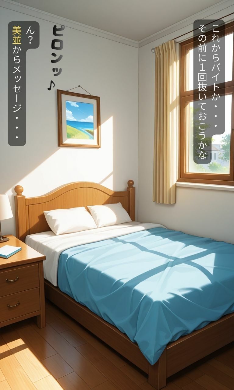 クラスメイトの盗撮映像を買わされた僕〜4人目〜 - サンプル画像 3