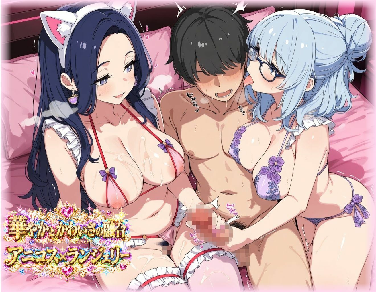 GAL SEX（コスプレ濃厚ハーレムVER） - サンプル画像 4