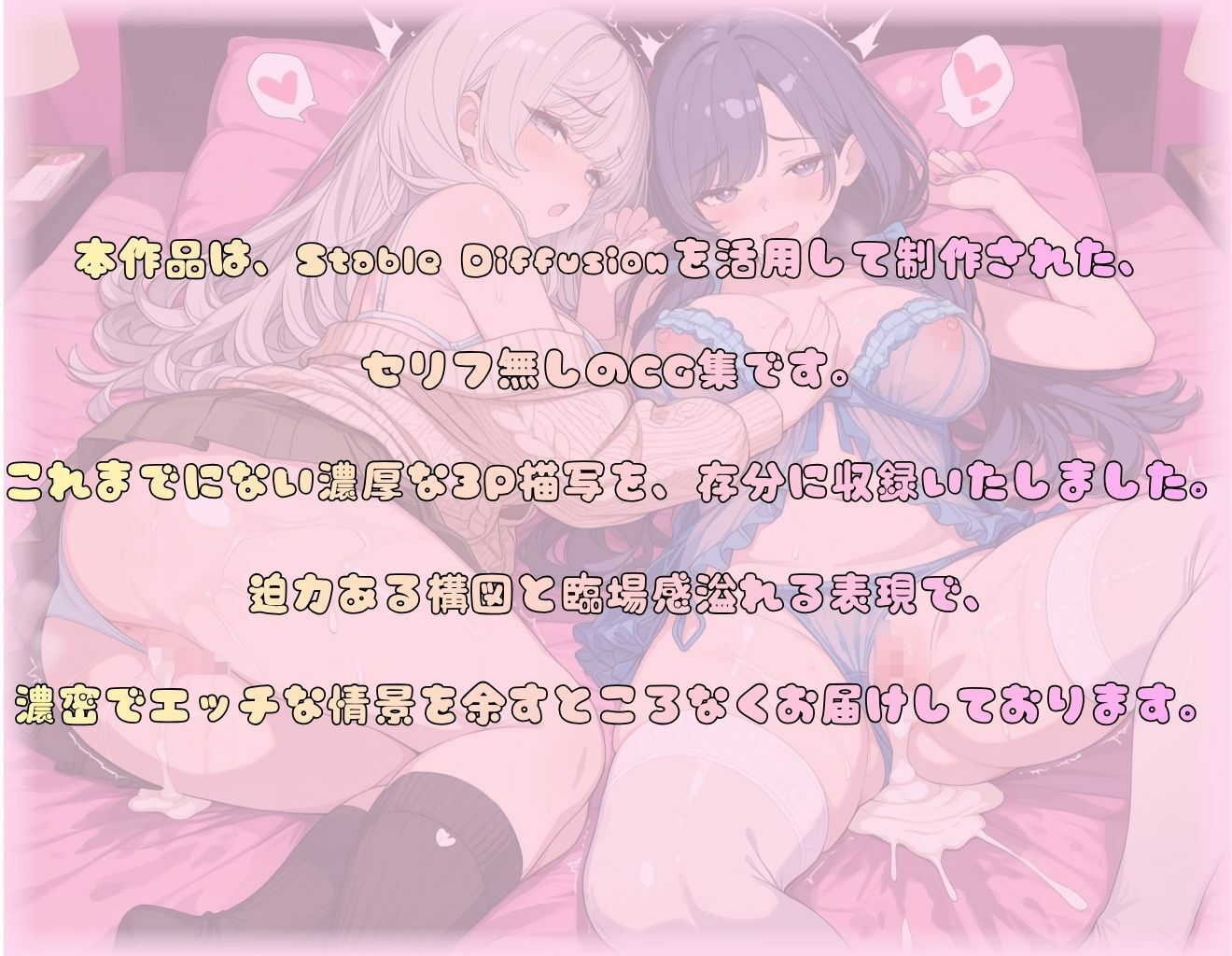 GAL SEX（コスプレ濃厚ハーレムVER） - サンプル画像 10