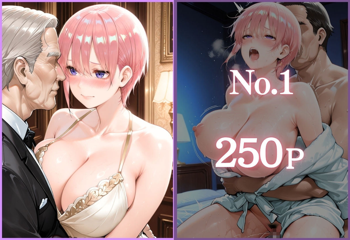 人気アイドル枕営業 〜売れっ子アイドル2人の誰にも言えない裏事情〜Vol.2 - サンプル画像 2