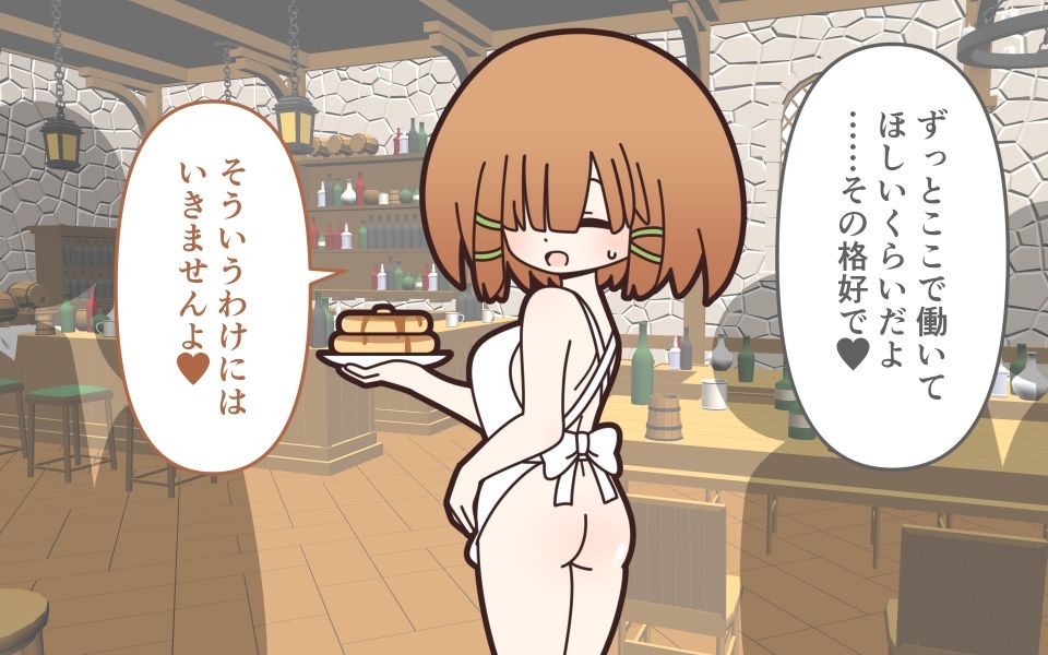 理不尽ファンタジー2  石化解除で全裸 - サンプル画像 5