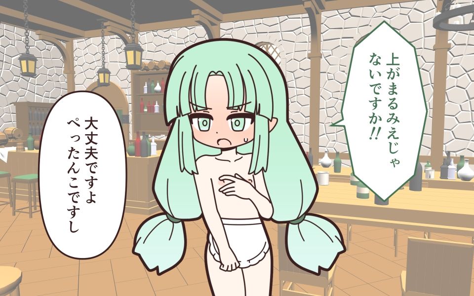 理不尽ファンタジー2  石化解除で全裸 - サンプル画像 6