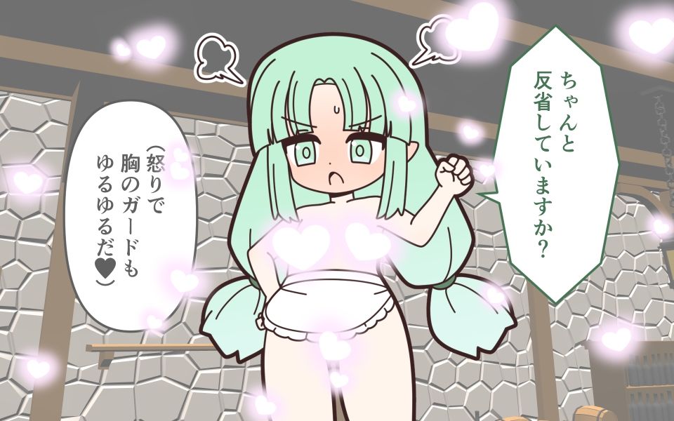 理不尽ファンタジー2  石化解除で全裸 - サンプル画像 7
