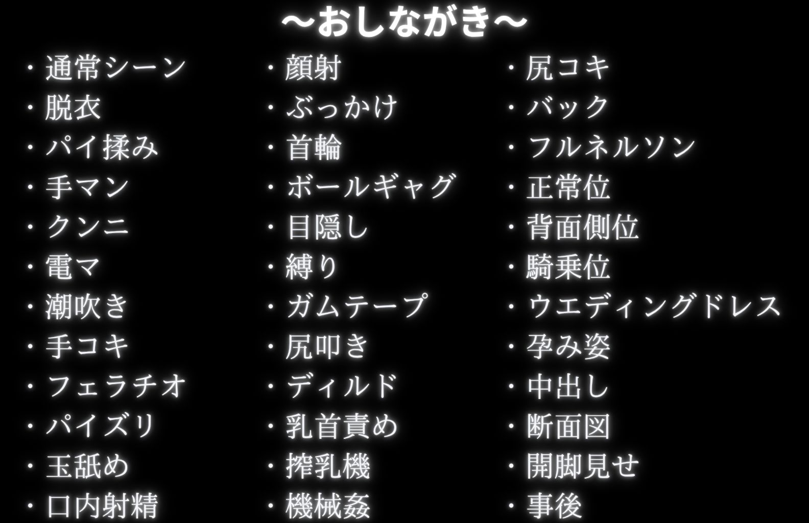 調教革命倶楽部〜大〇真々子〜 - サンプル画像 9