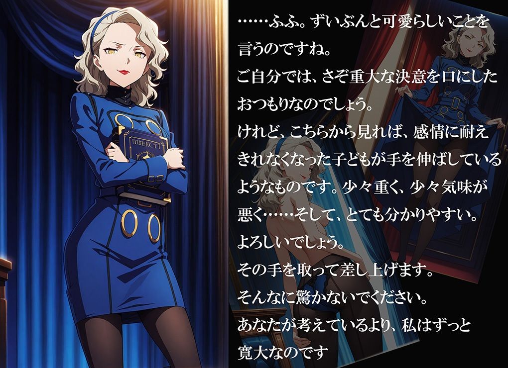 【CG500枚！】Per（はーと）ona4 嫌パン＆嫌パイ！嫌な顔でパンツとおっぱいを見せる仲間たち - サンプル画像 10
