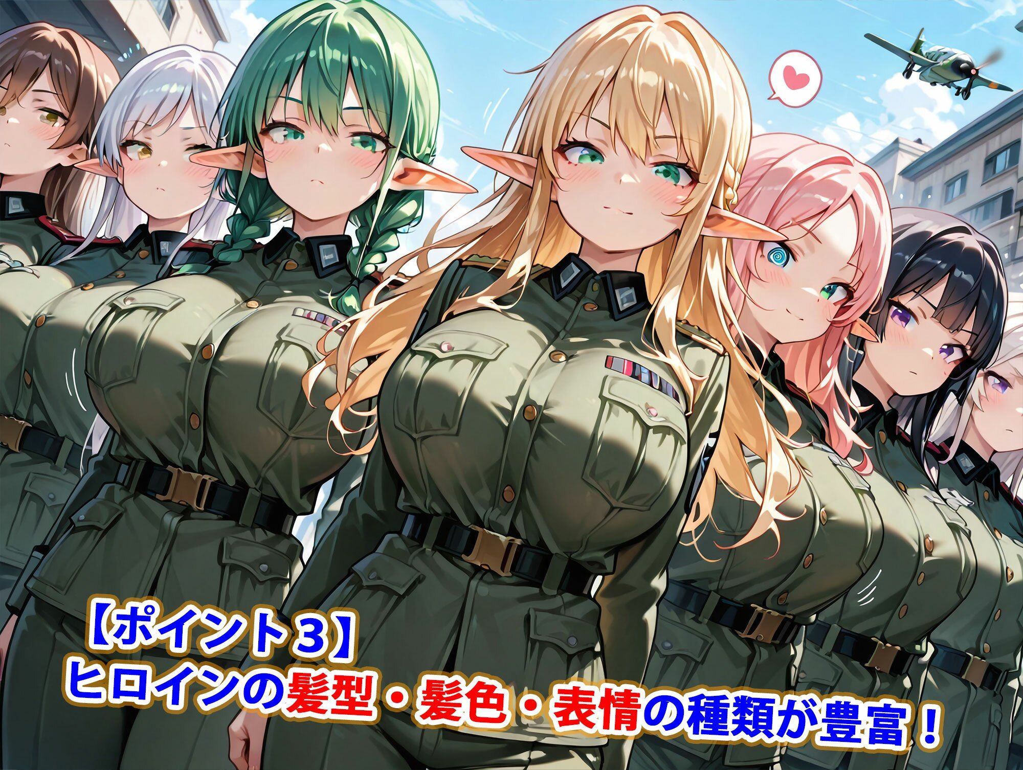 敵国軍服エルフ収容所の乱交尋問〜精液まみれイラマチオハードセックス婚〜（妊娠要素あり） - サンプル画像 4