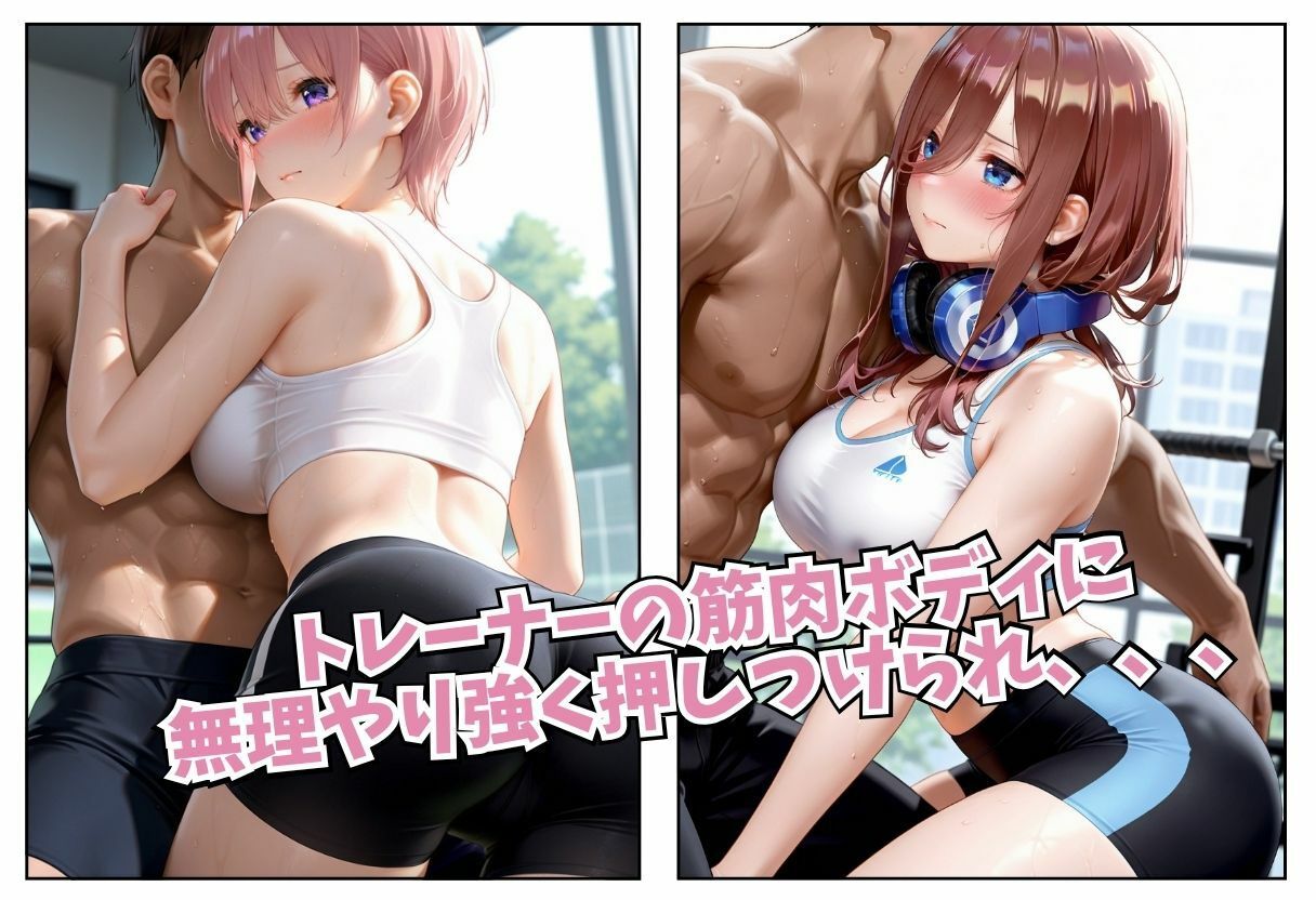 巨乳女子校生ずぶずぶ筋肉ちんぽ個別指導 - サンプル画像 2