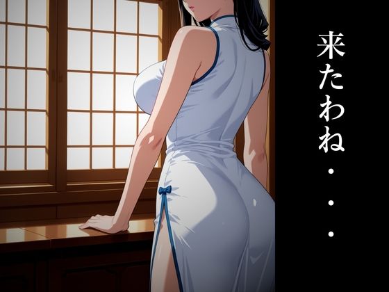 キモおじの標的:組織の女ボス編:motion picture V6 - サンプル画像 3