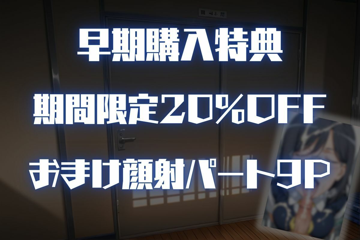 固法〇偉の裏・風紀活動記録 - サンプル画像 9