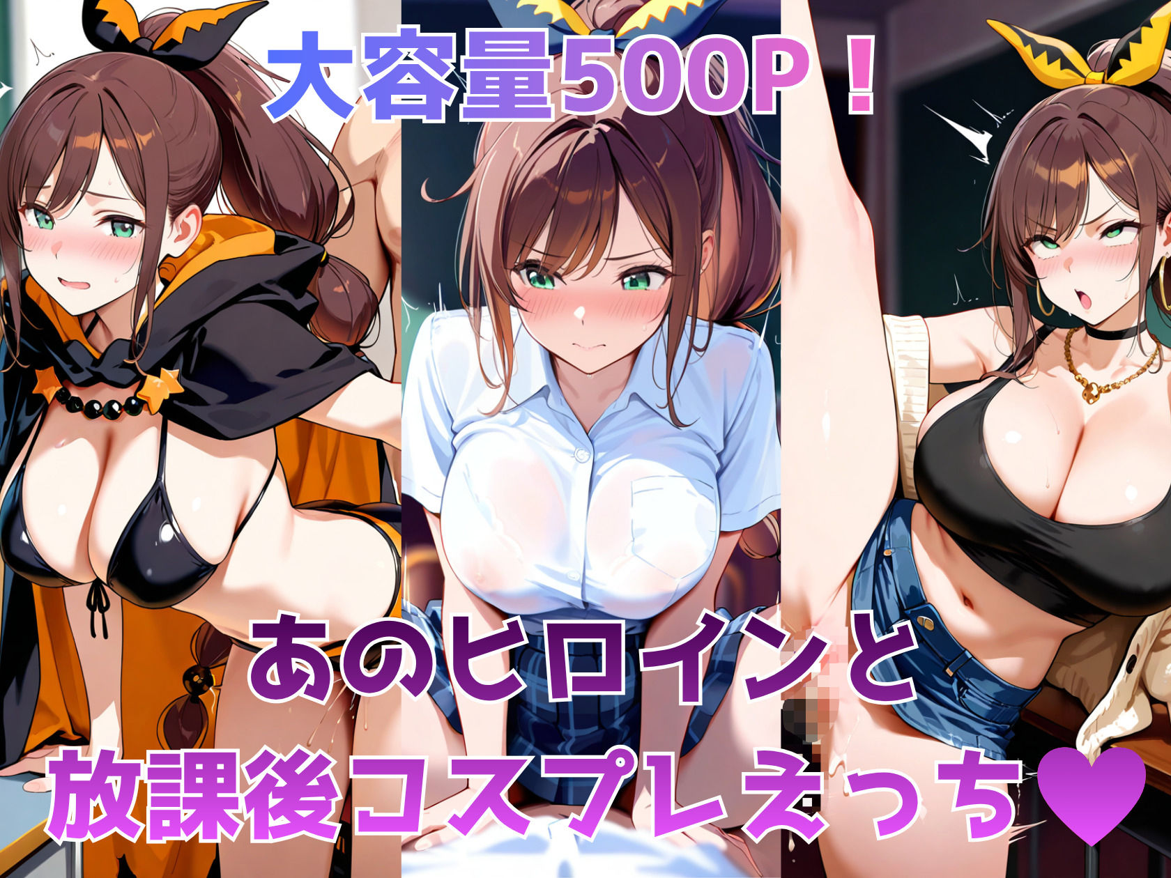 コスプレ教室  〜シャ〇ラ編〜 - サンプル画像 2