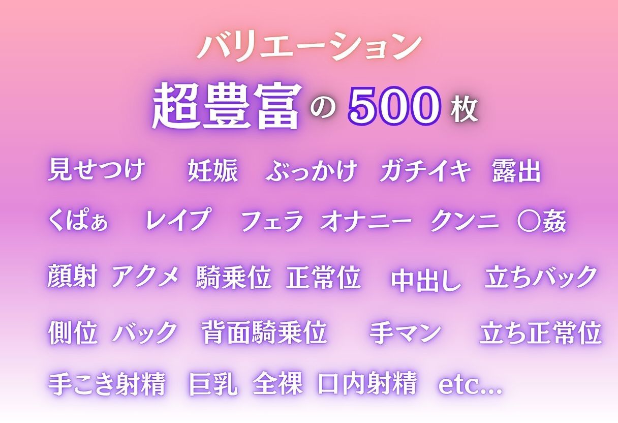 強●妊娠収監所 - サンプル画像 1